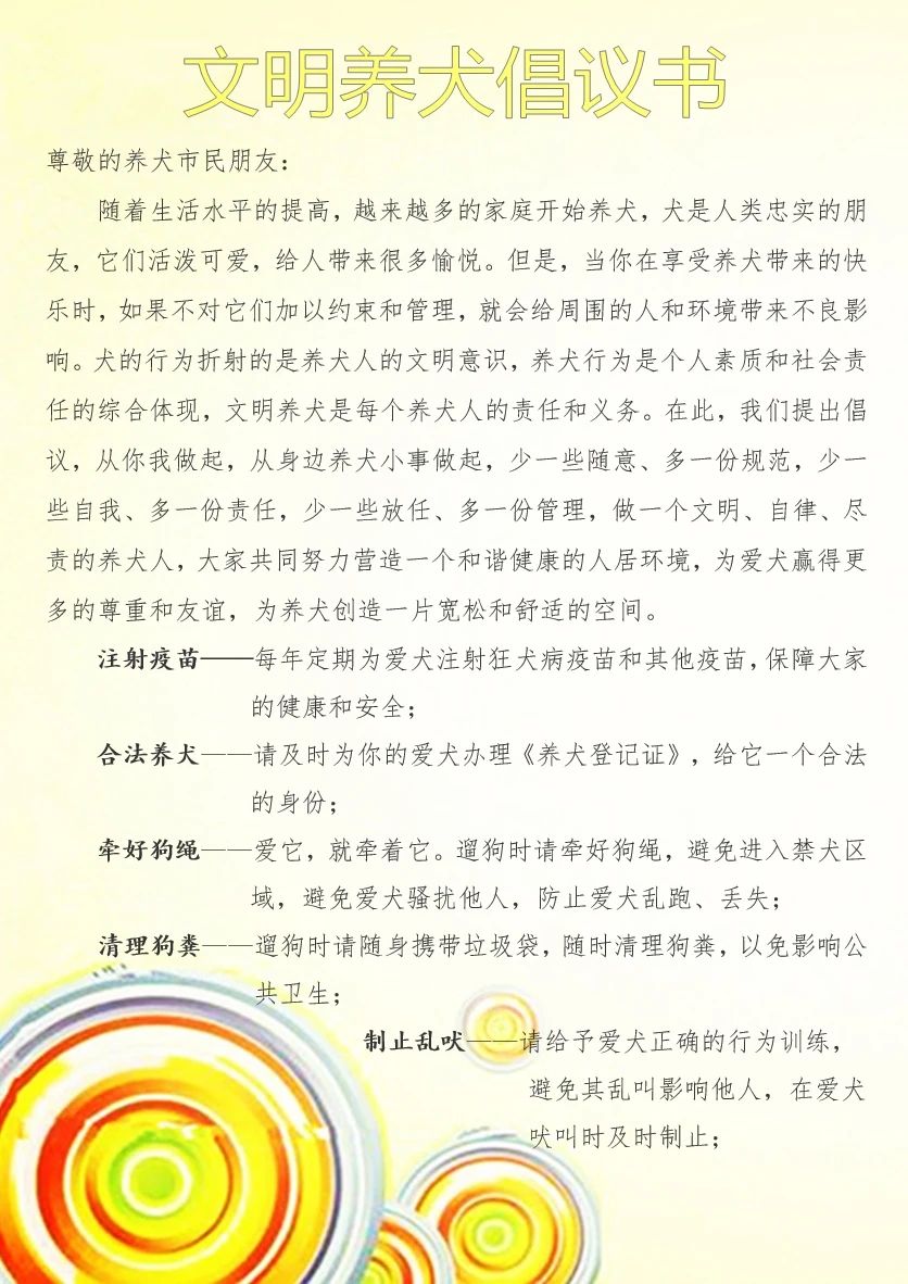 微信图片_20240815090253.jpg