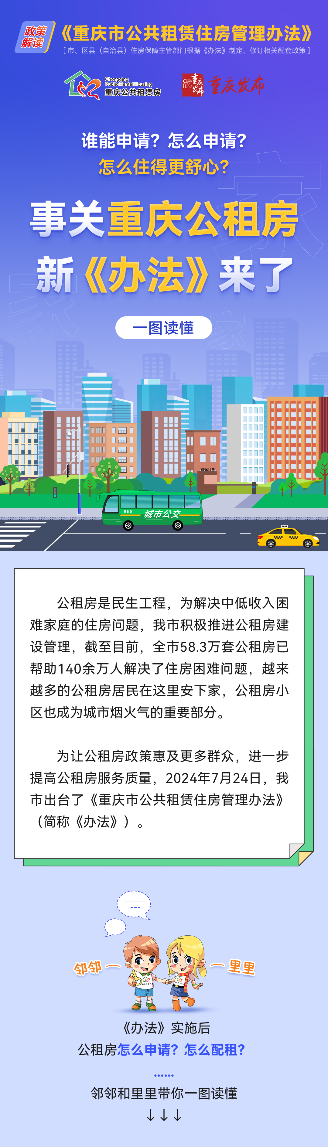 微信图片_20240815170202.png