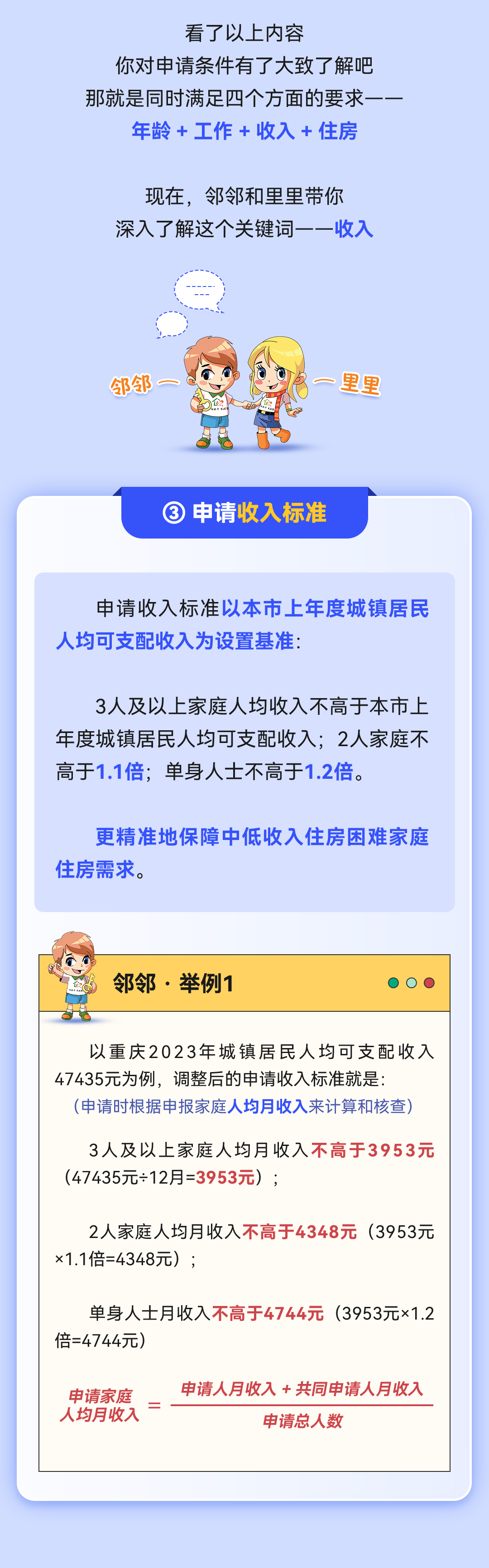 微信图片_20240815170153.png