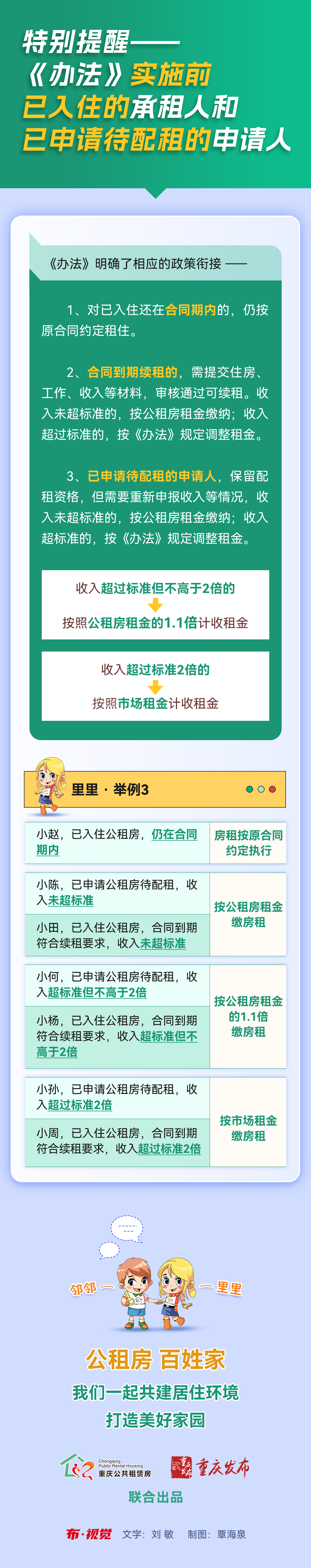 微信图片_20240815170105.png