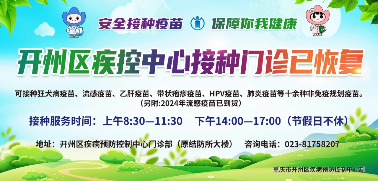 微信图片_20240820164010.jpg