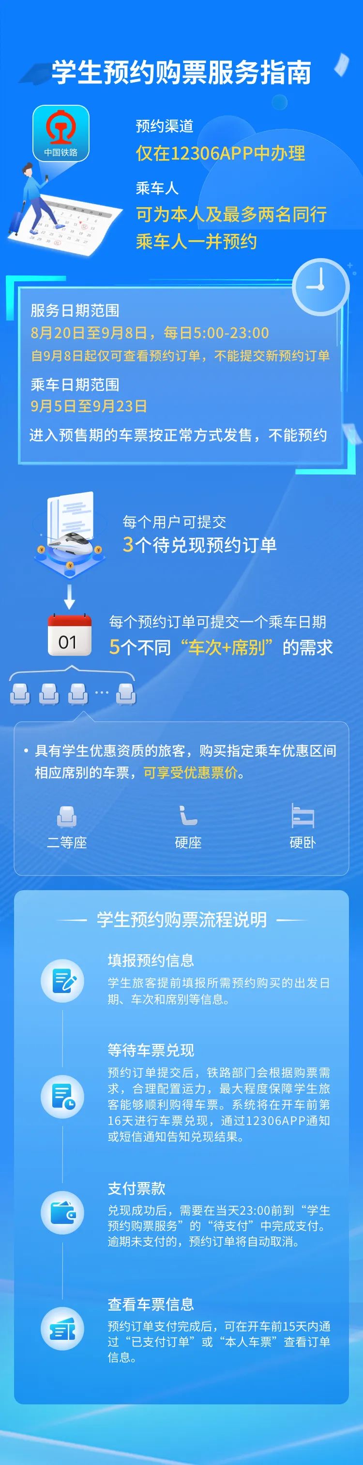 微信图片_20240821102044.jpg