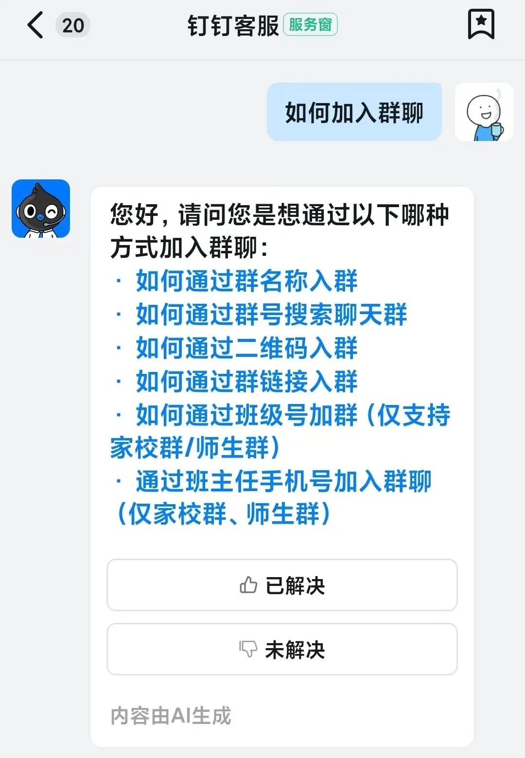 微信图片_20240823104128.jpg