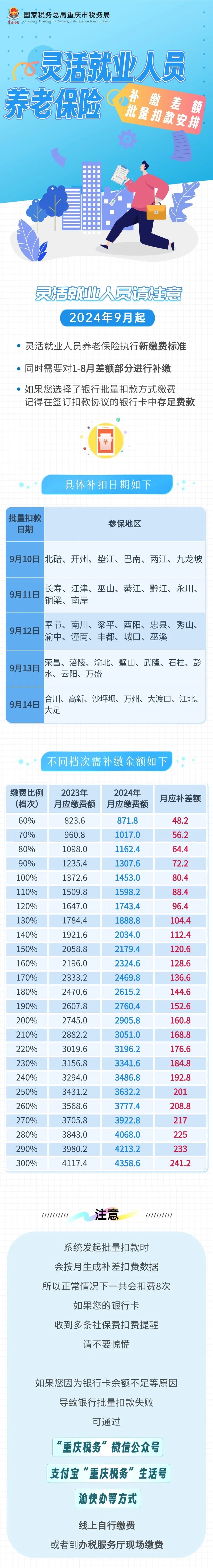 微信图片_20240909145244.jpg