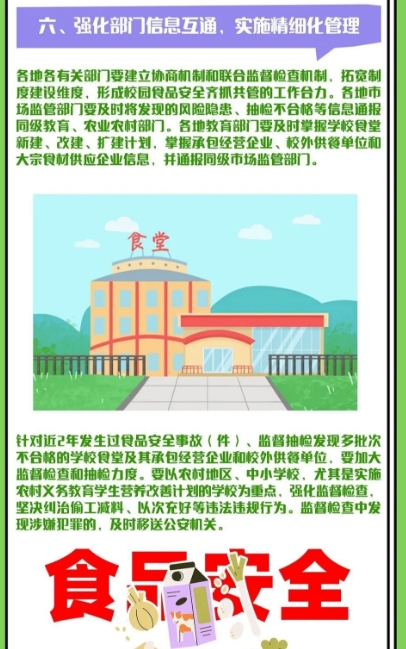 微信截图_20240910100444.png