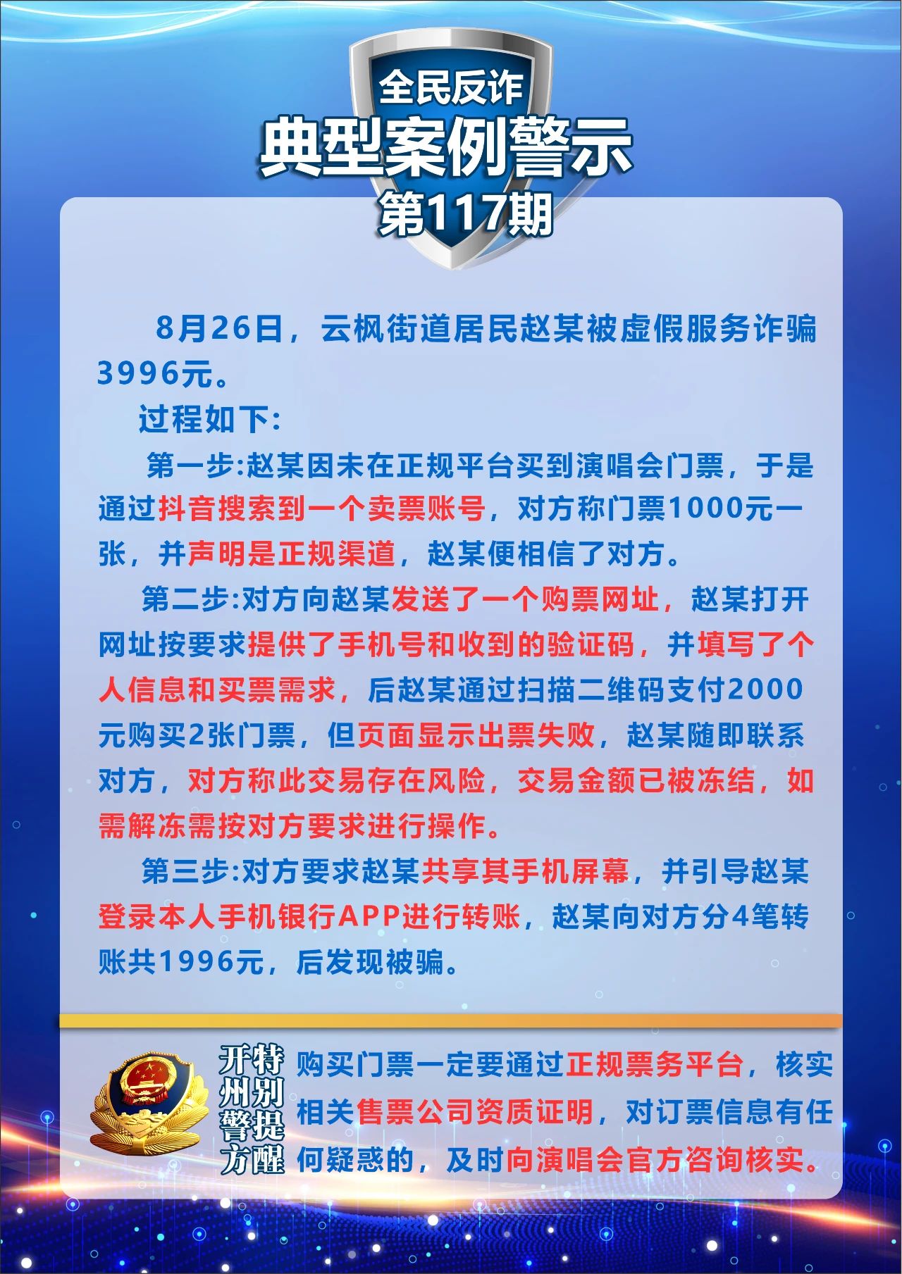 微信图片_20240913144904.jpg