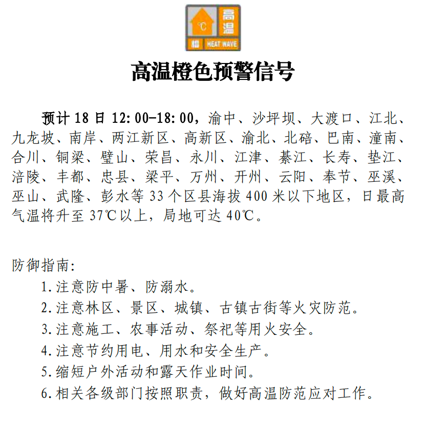 微信图片_20240919093407.png