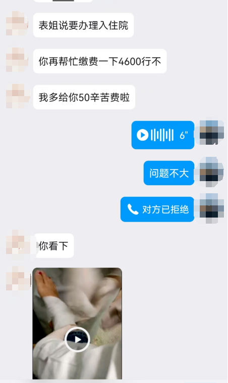 微信图片_20240924085929.png