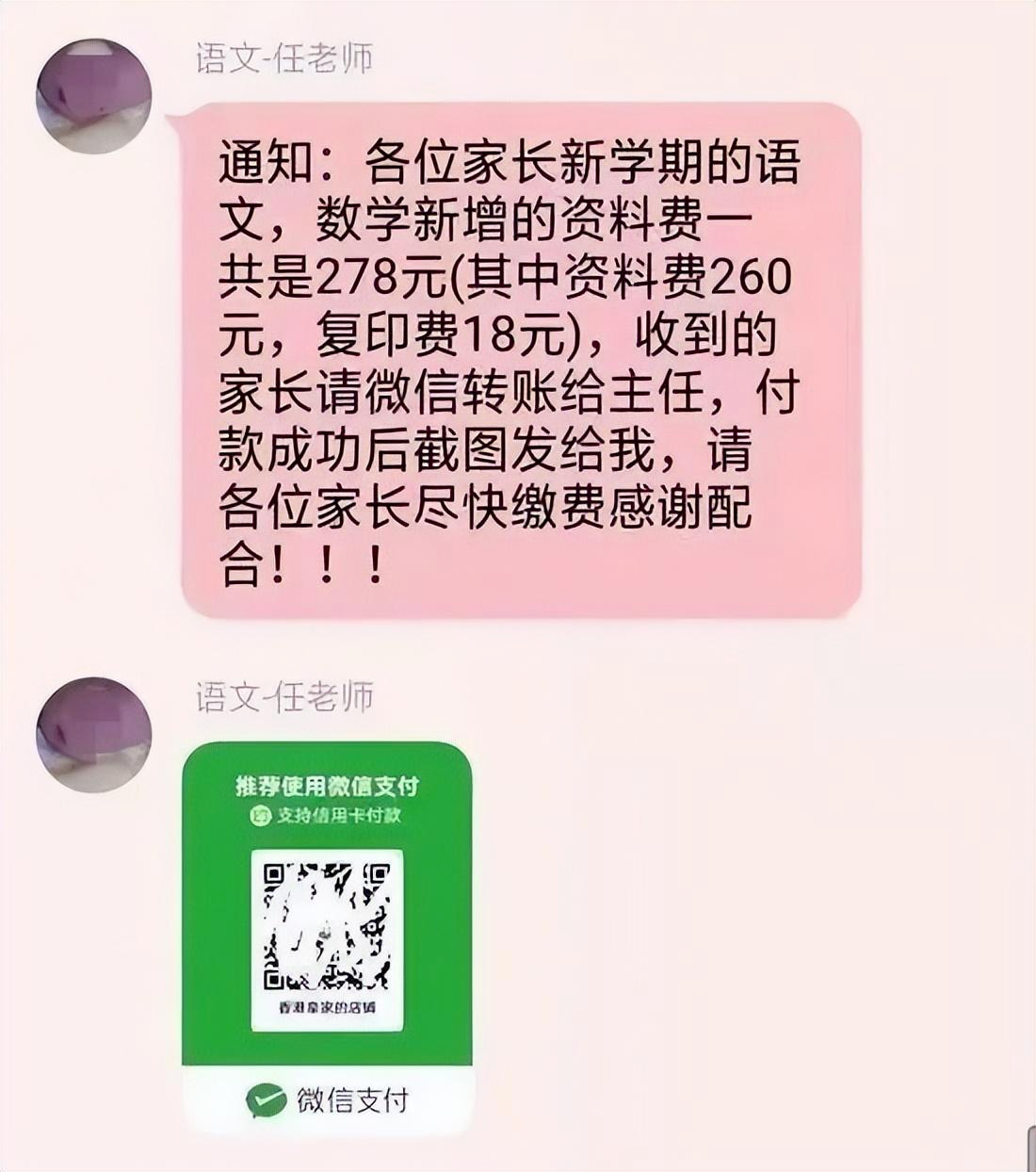 微信图片_20240924085918.png