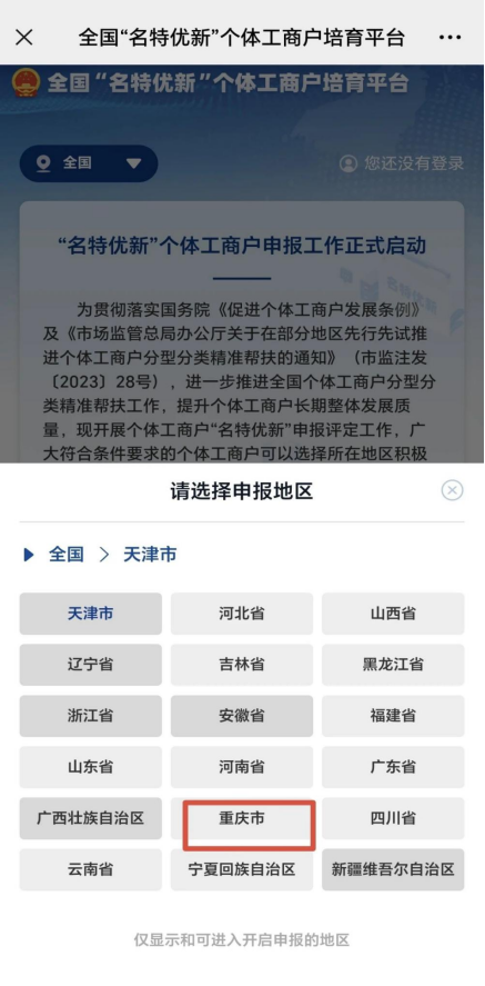 微信图片_20240927090127.png