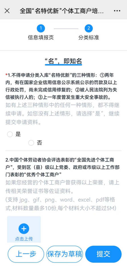 微信图片_20240927090152.png