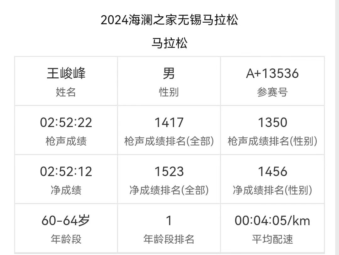 微信图片_20241012092815.jpg