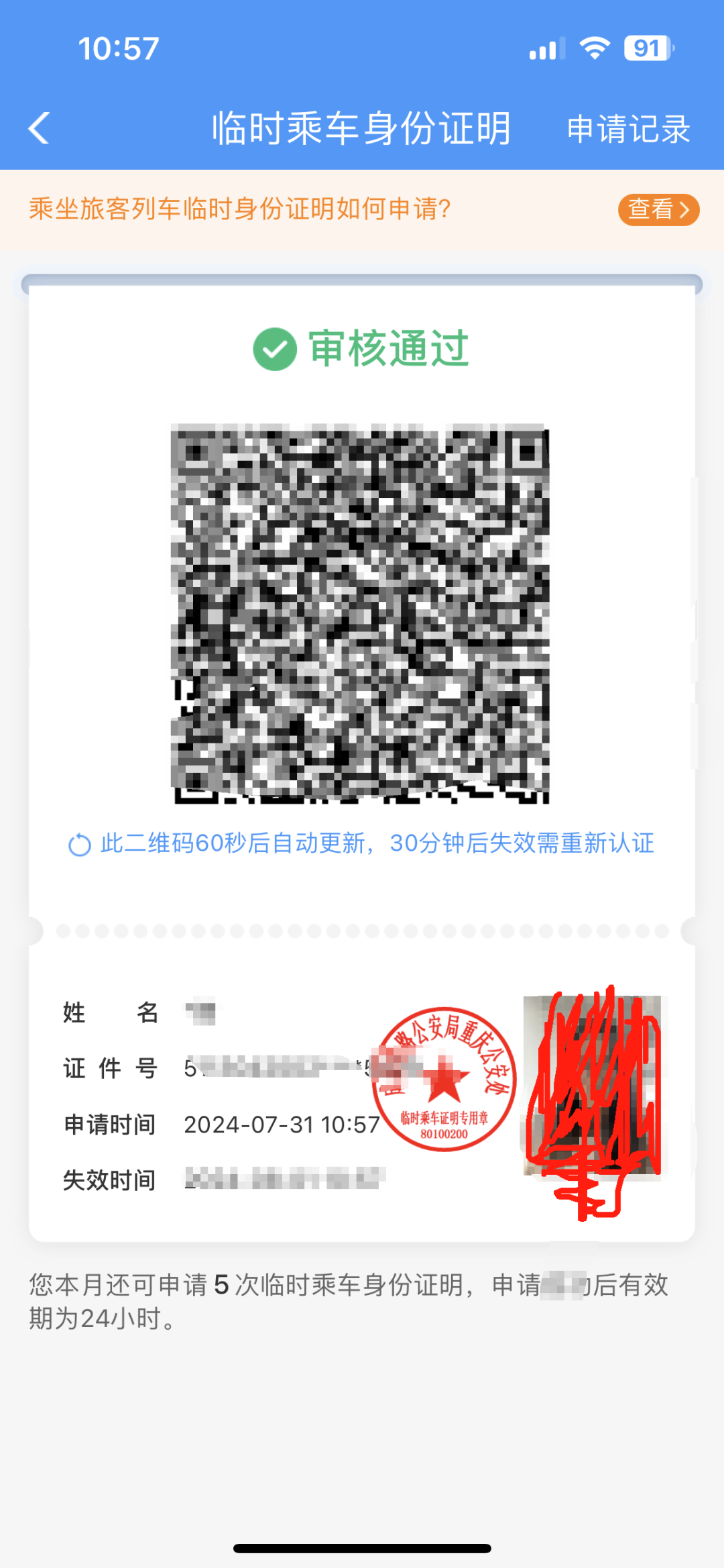 微信图片_20241012172428.png