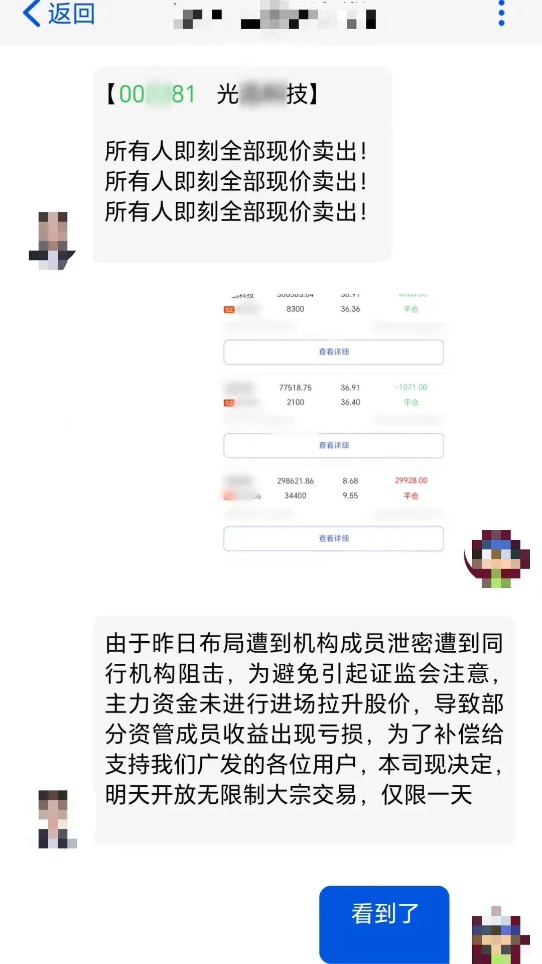 微信图片_20241018105304.jpg