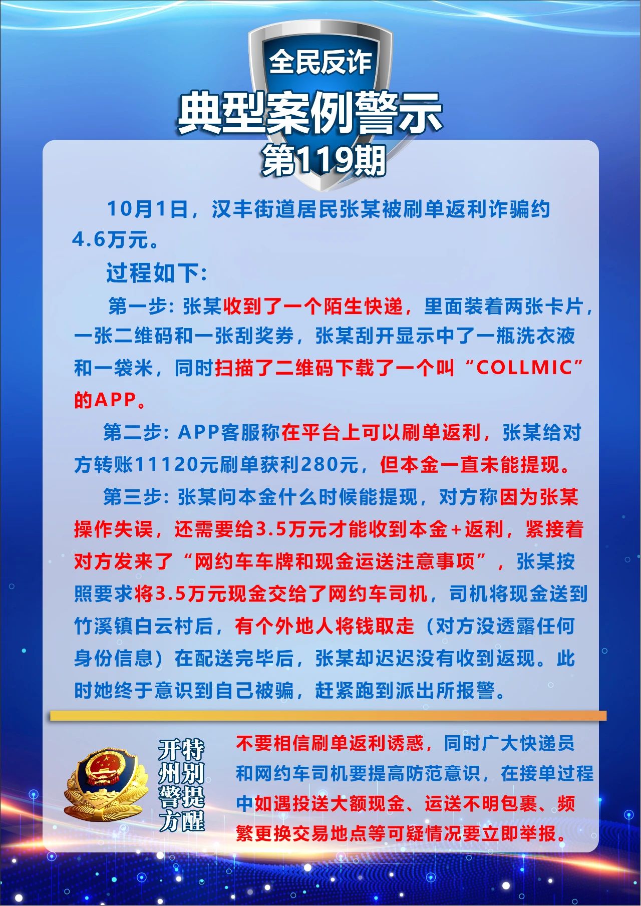 微信图片_20241025102102.jpg