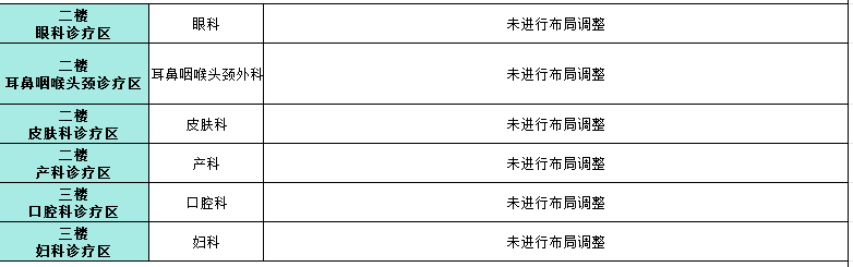 微信图片_20241026090143.png