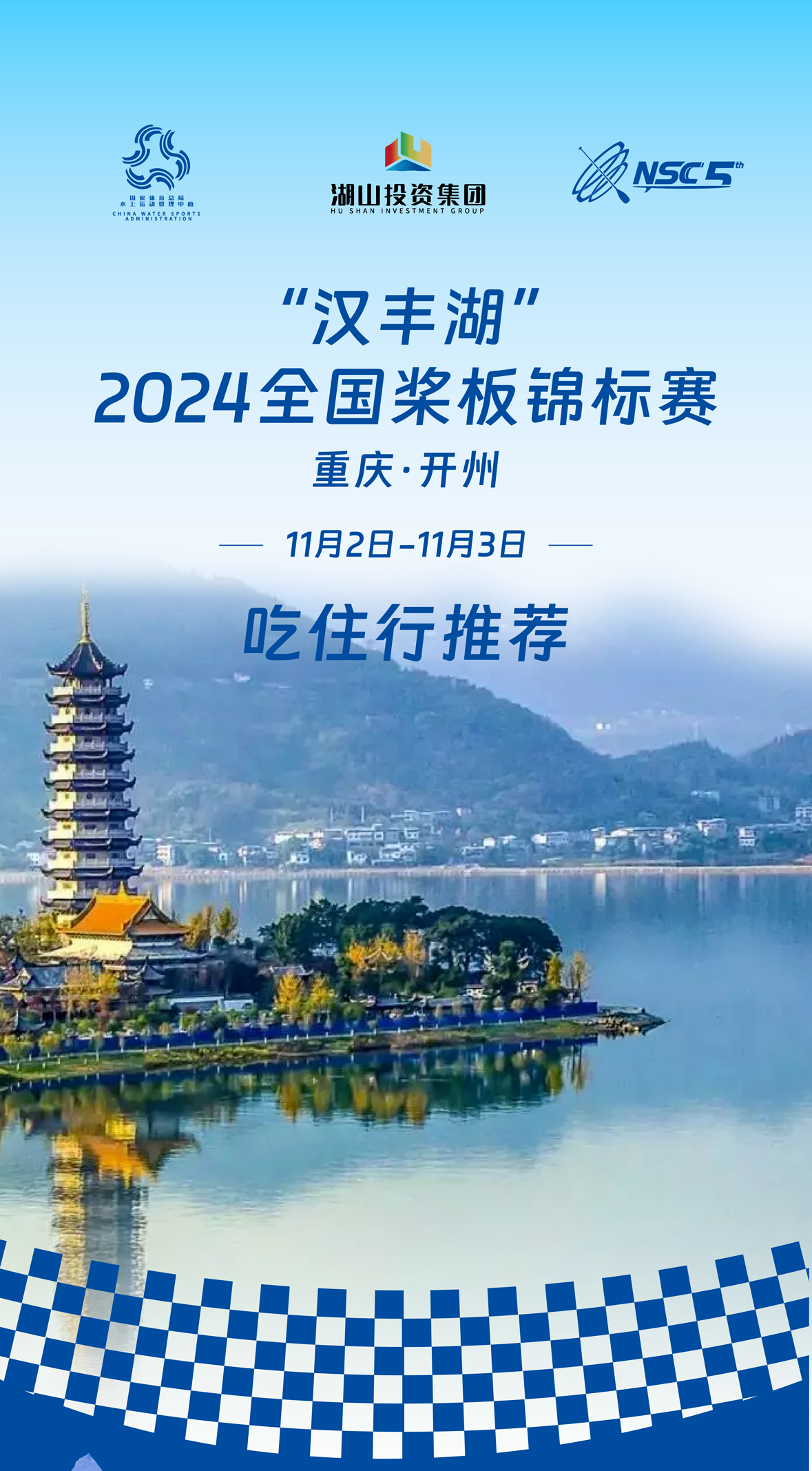 微信图片_20241031104848.png