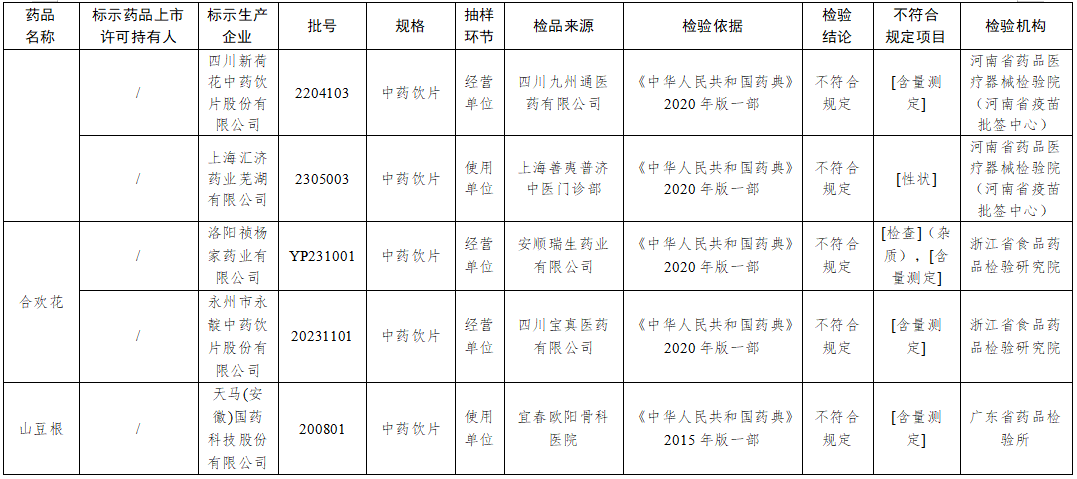 微信图片_20241106171531.png