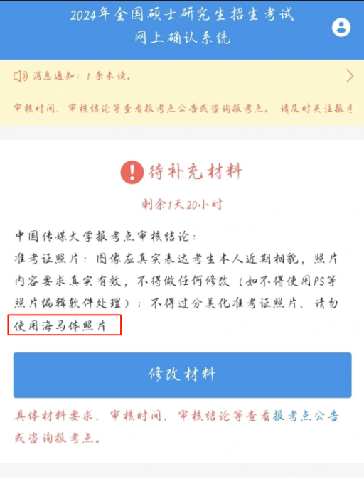 微信图片_20241107095641.png