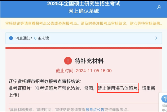 微信图片_20241107095637.png