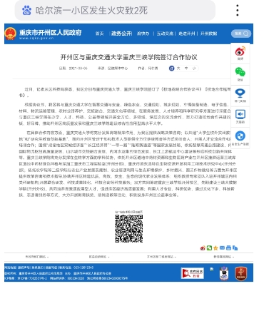 微信截图_20241114171220.png