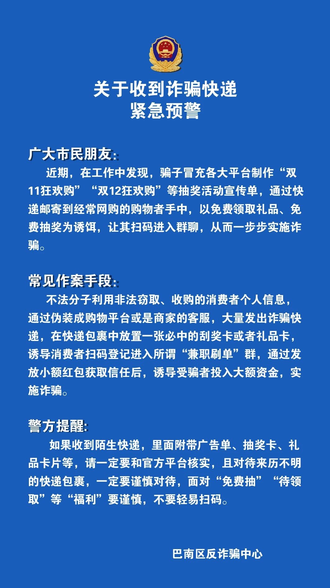 微信图片_20241119102225.jpg