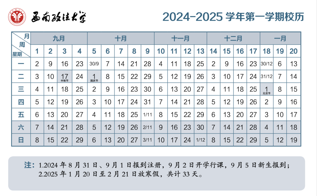 微信图片_20241120163457.png