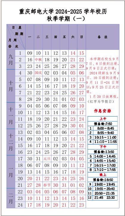 微信图片_20241120163451.png