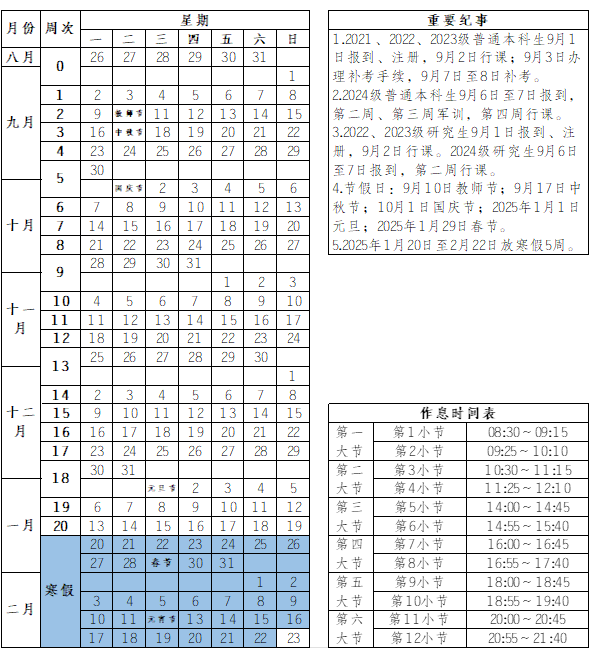 微信图片_20241120163448.png