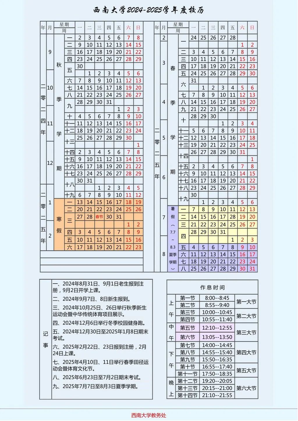 微信图片_20241120163442.jpg