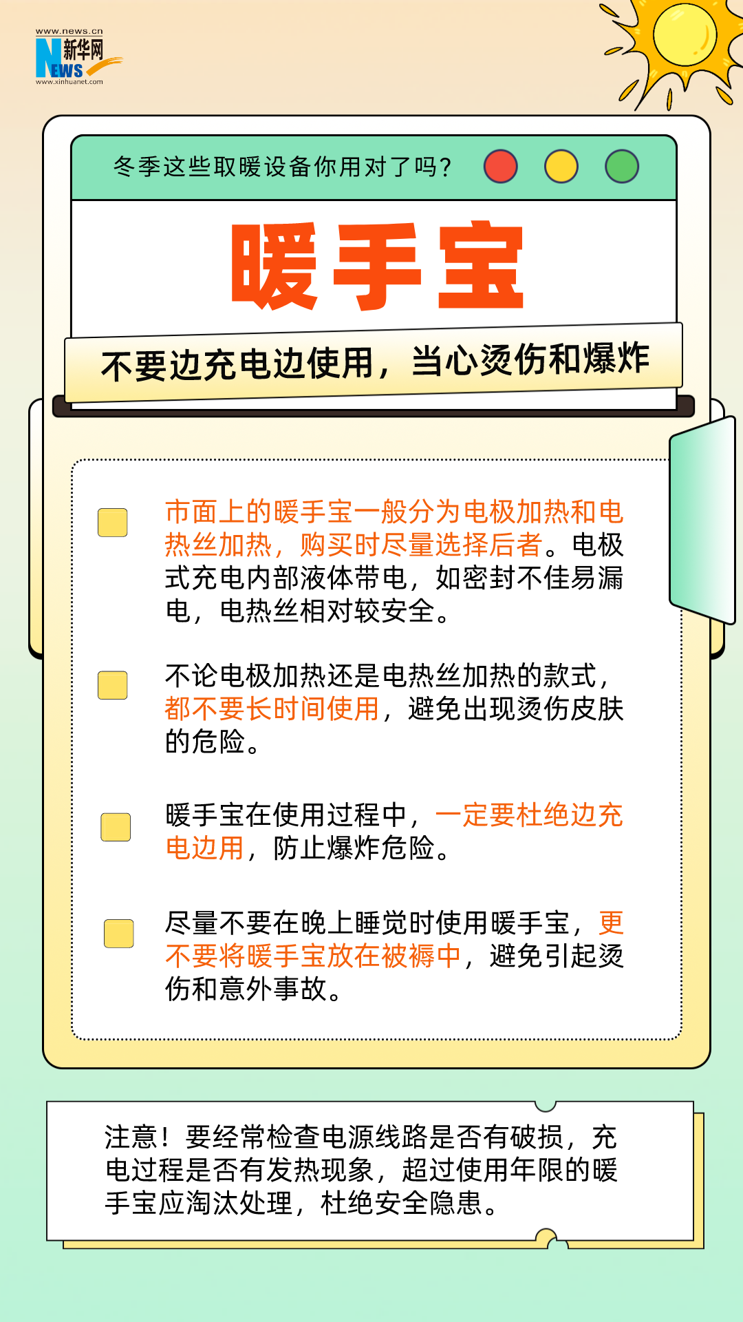 微信图片_20241125170642.png