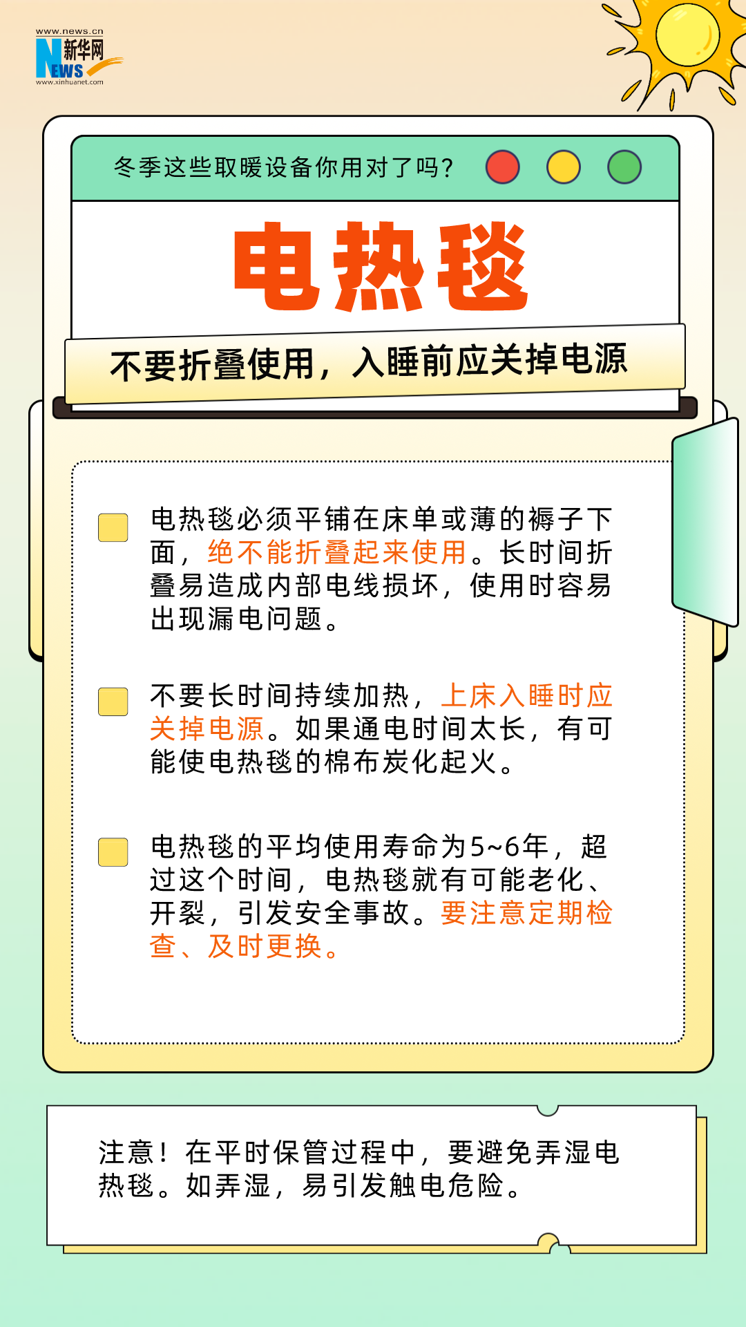 微信图片_20241125170634.png