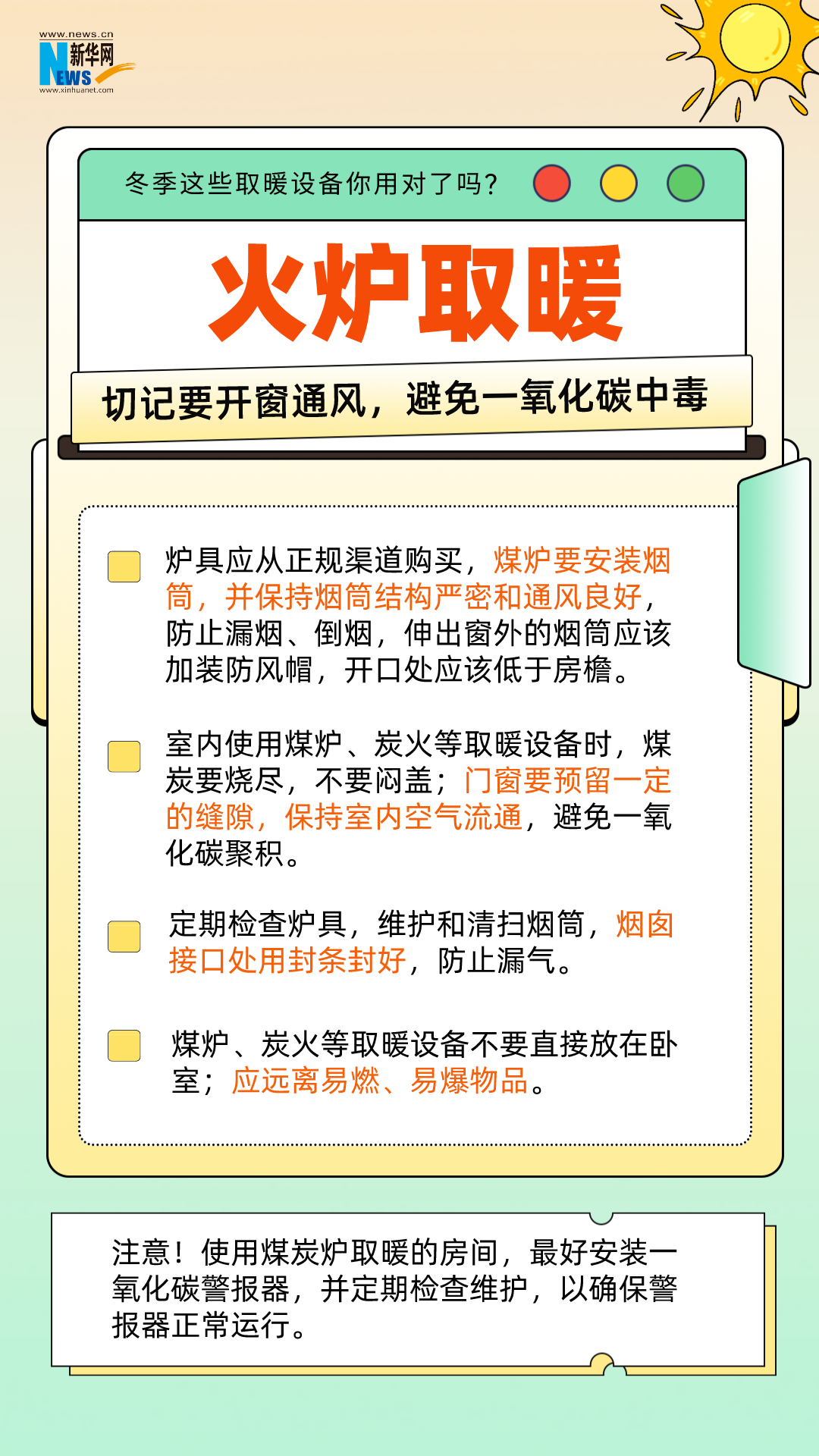 微信图片_20241125170613.png