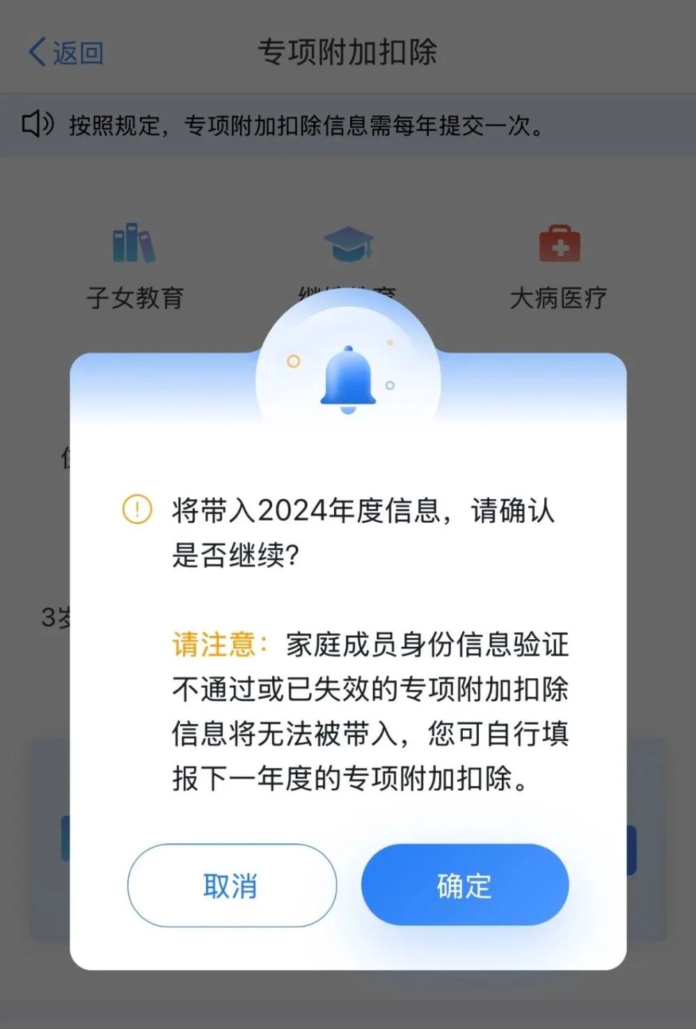 微信图片_20241203154001.jpg