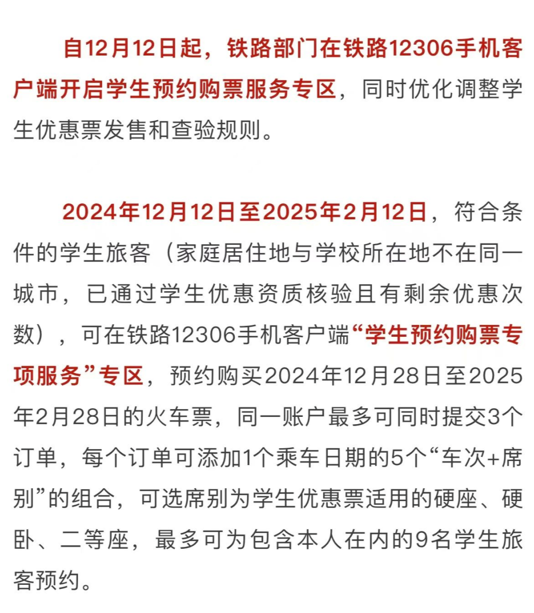 微信图片_20241213094620.png