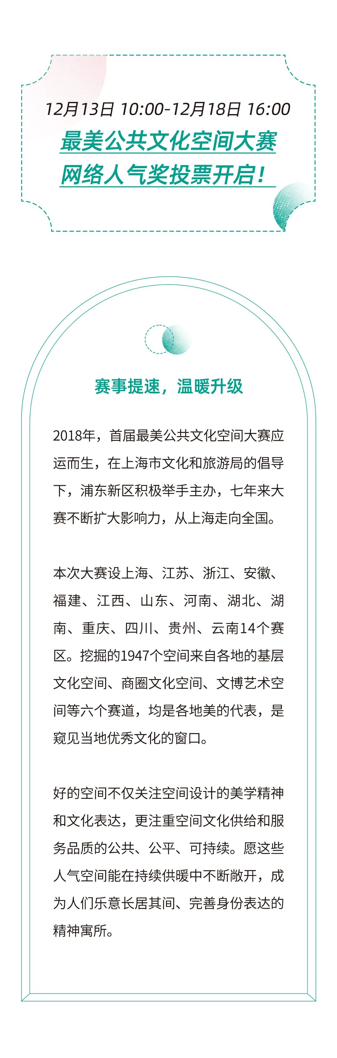 微信图片_20241217155944.jpg