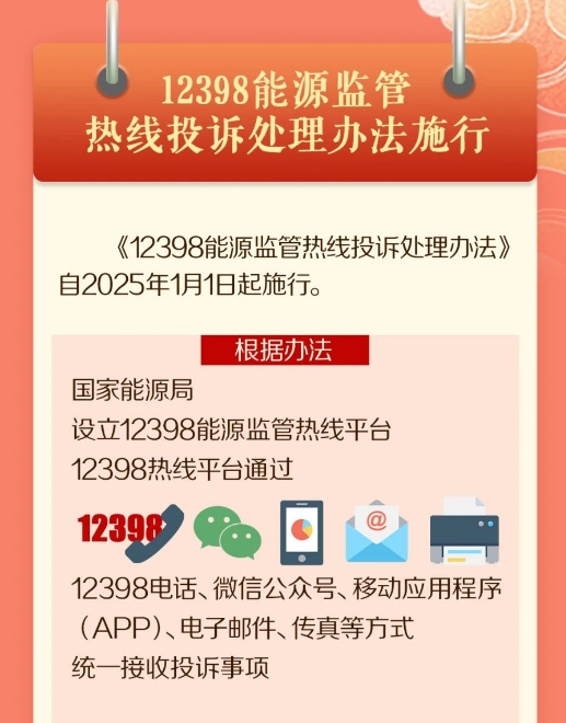 微信截图_20241223085010.png