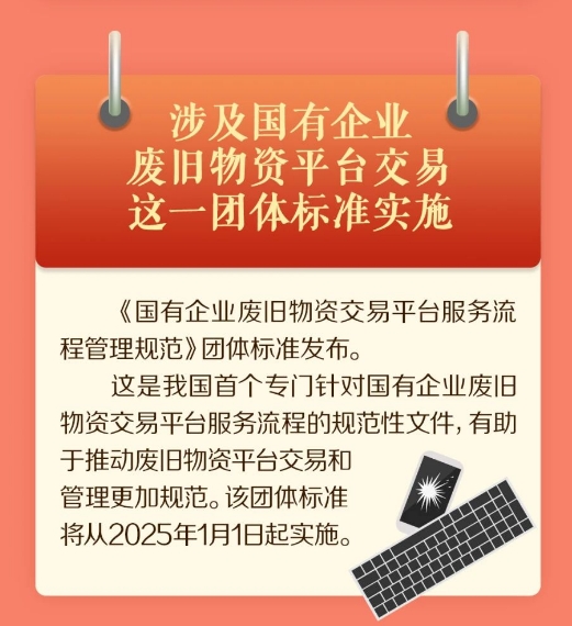 微信截图_20241223085024.png