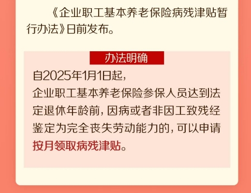 微信截图_20241223084917.png