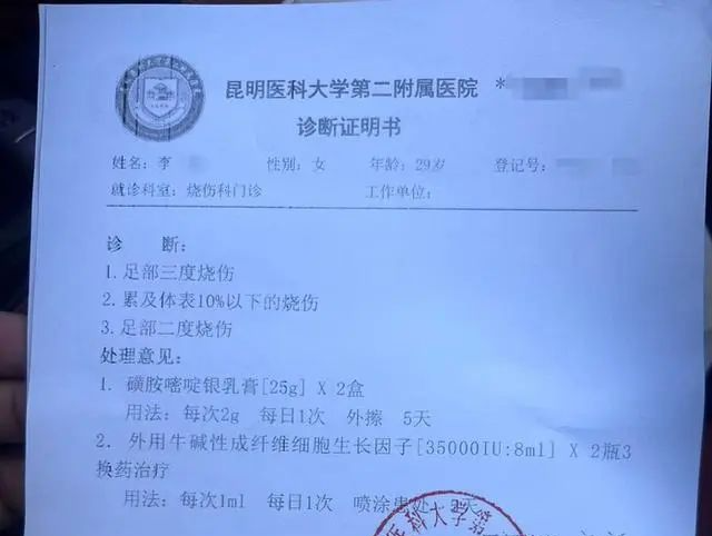 微信图片_20241224163500.png