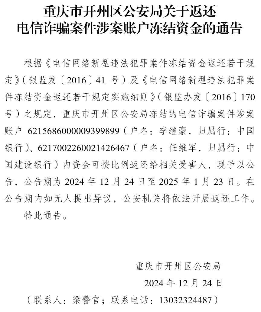 微信图片_20241225091033.jpg