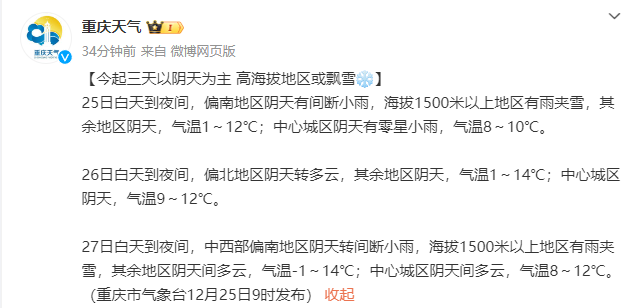 微信图片_20241225163038.png