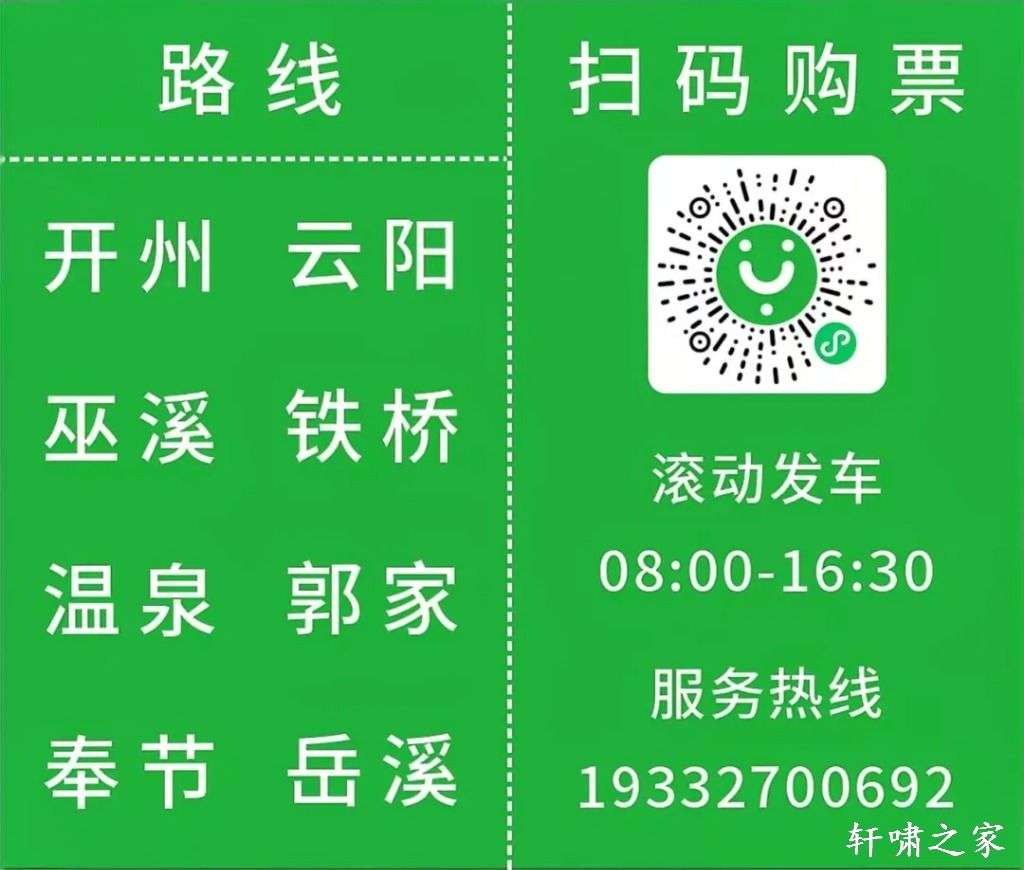 20241226120237front2_0_93191_FrtMj6vk5-j9Xt7jmfBcdJC-0lp9.jpg
