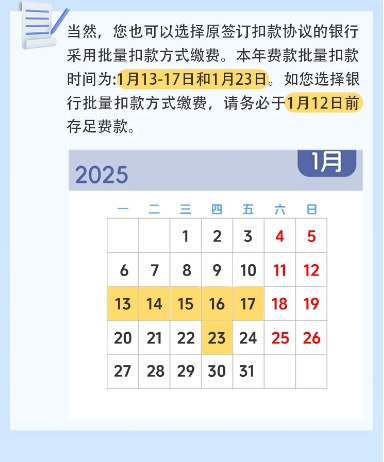 微信截图_20241226164224.png