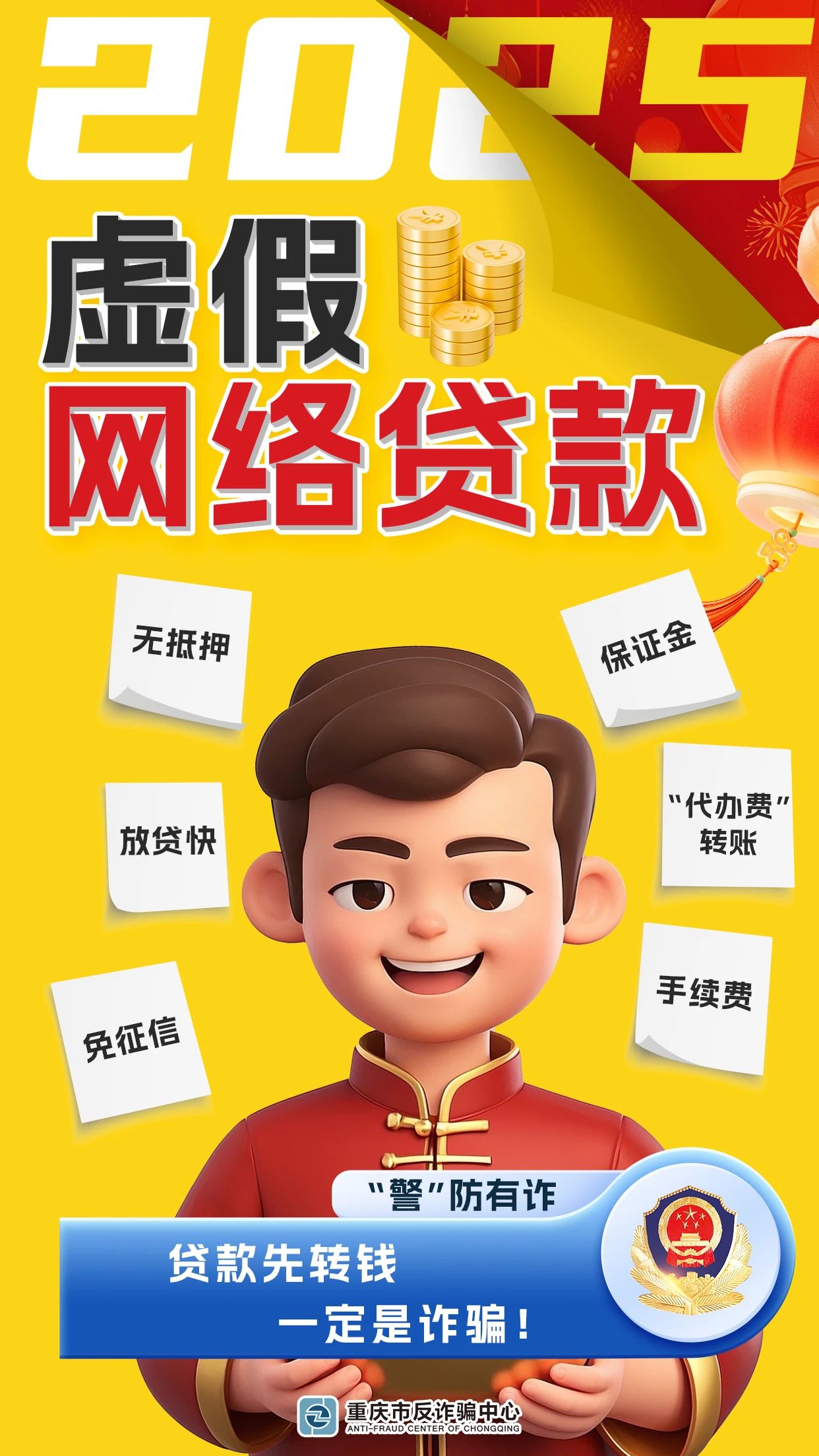 微信图片_20241227173149.jpg