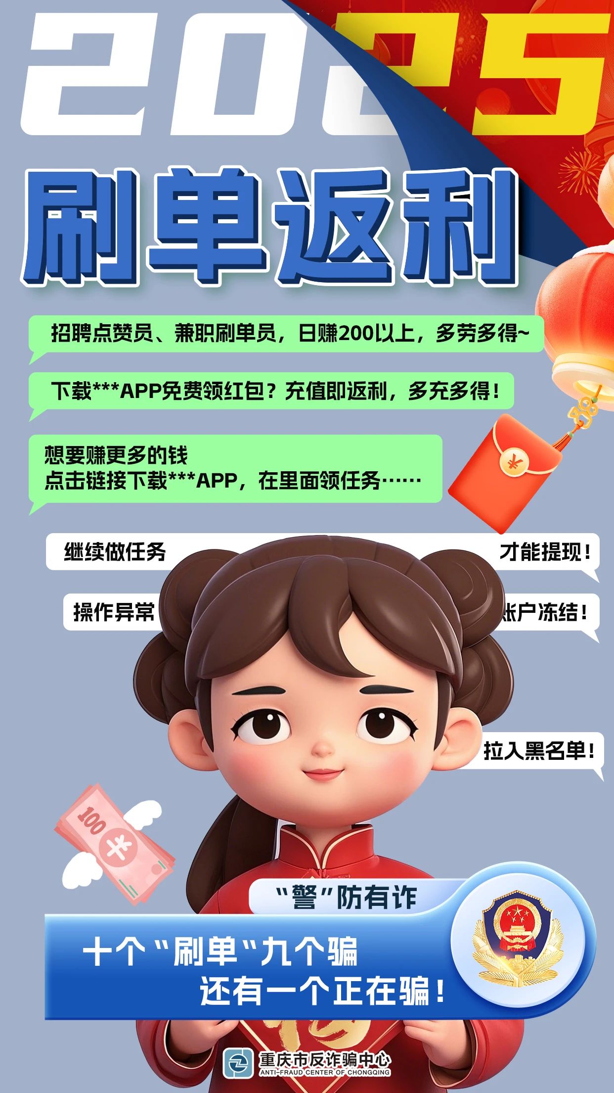 微信图片_20241227173124.jpg