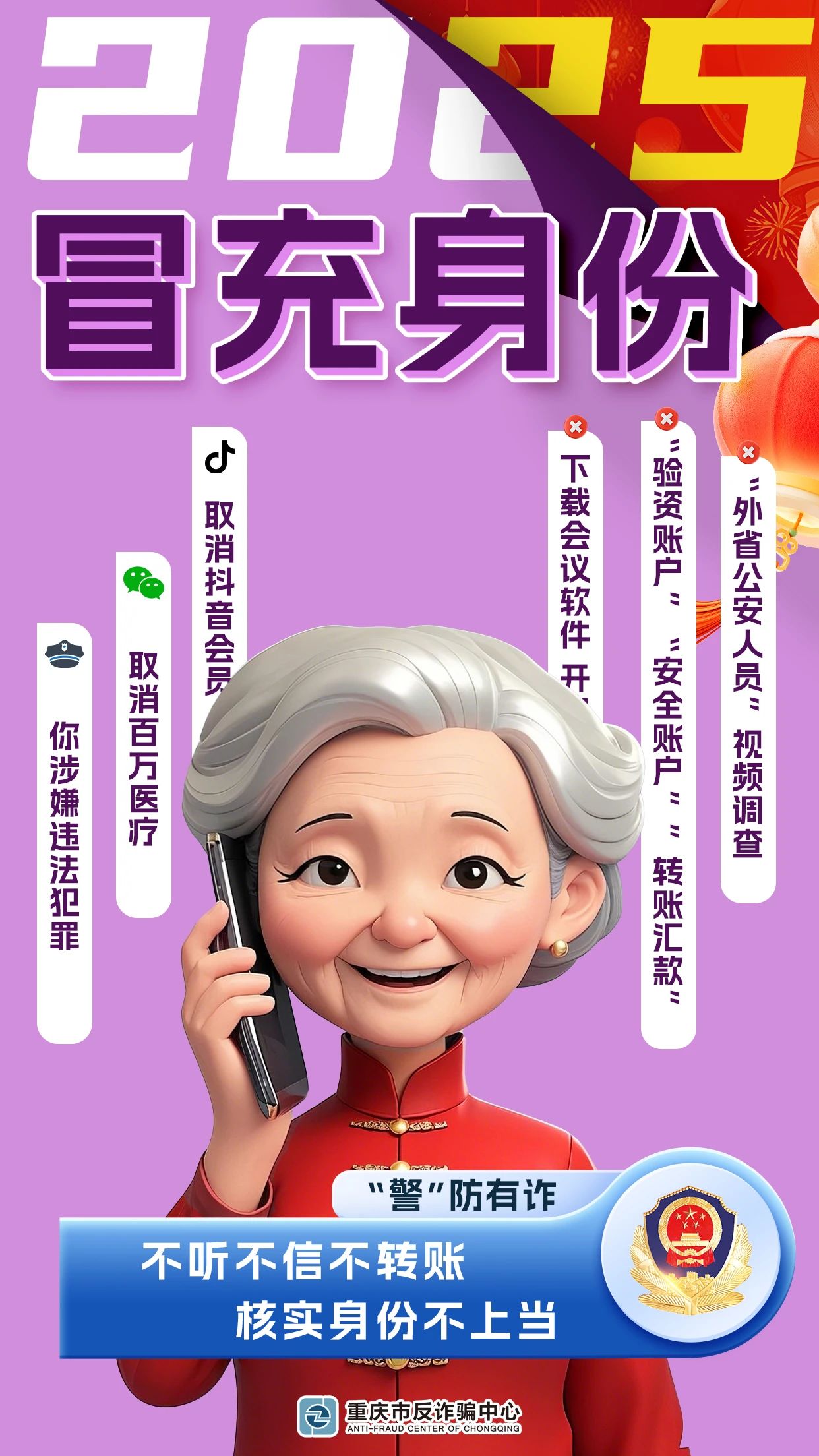 微信图片_20241227173142.jpg