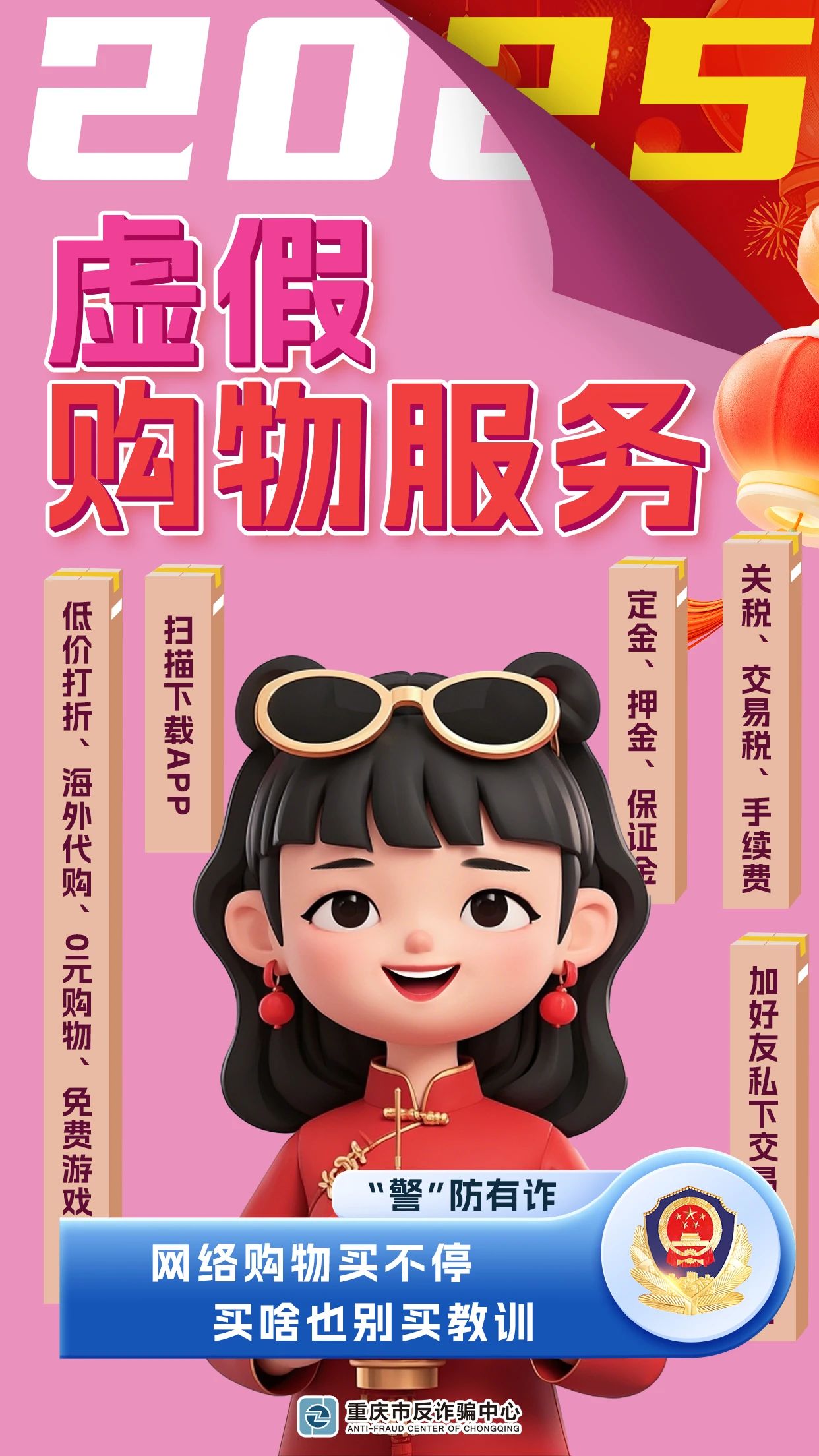 微信图片_20241227173132.jpg