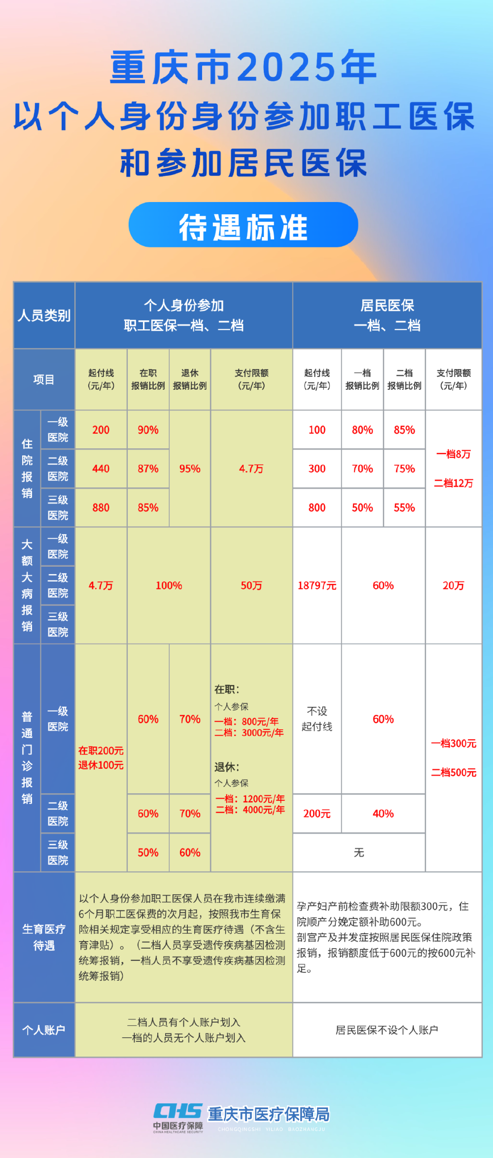 20250105002236front2_0_93191_Fk4QrNE956fJqu-N6mV0QXM10PUj.png