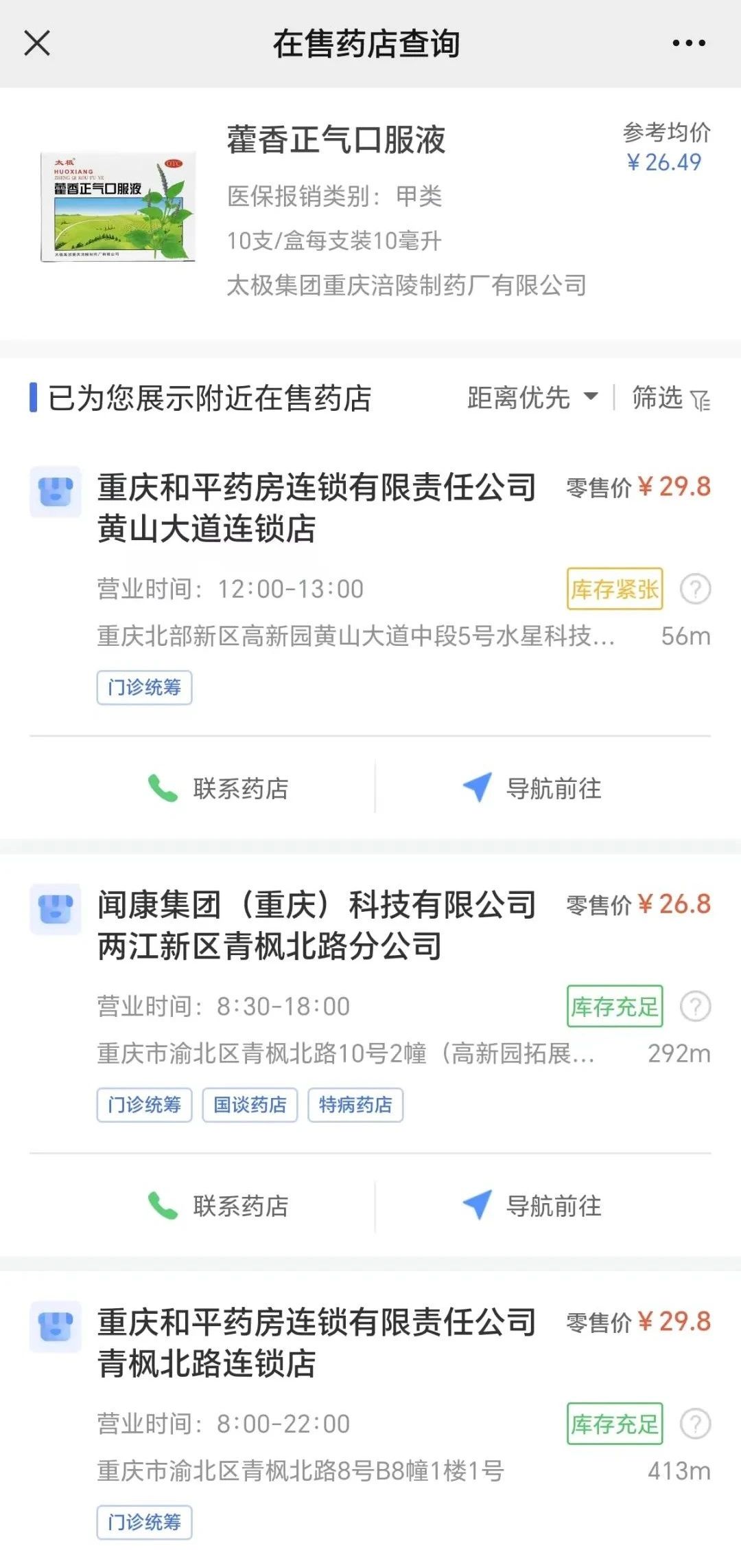 微信图片_20250107142311.jpg